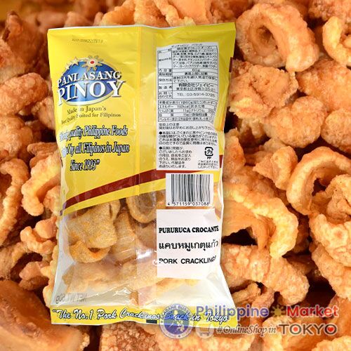 Pork King Chicharon Balat Hot Cheese 60g - Image 2