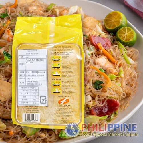 Hobe Quick Cook Bihon Pancit 227g - Image 2