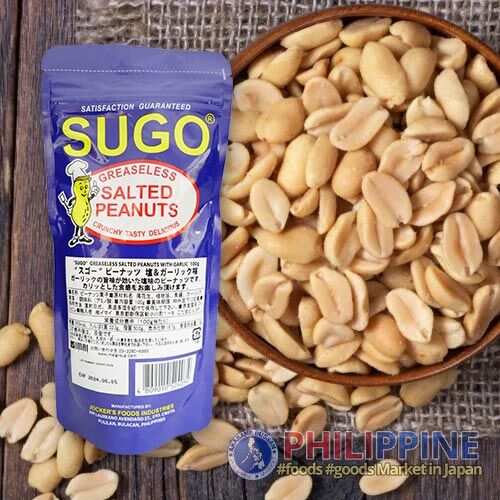 Sugo Salted Peanuts 100g - Image 2