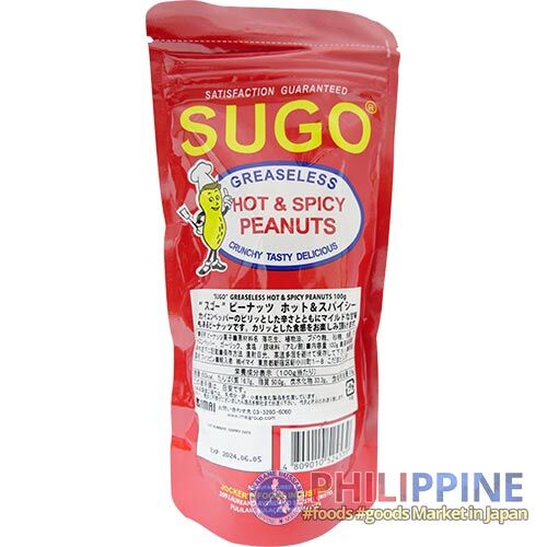 Sugo Hot & Spicy Peanuts 100g - Image 4