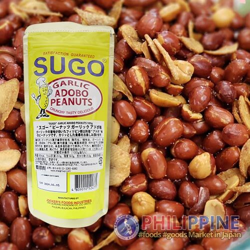 Sugo Garlic Adobo Peanuts 100g - Image 2