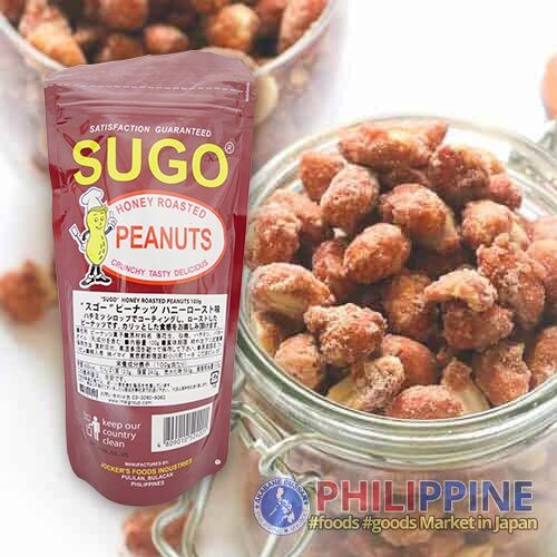 Sugo Honey Roasted Peanuts 100g - Image 2