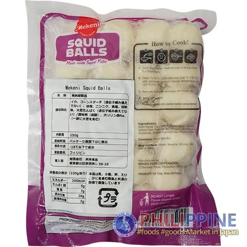 Mekeni Squid Balls 250g - Image 4