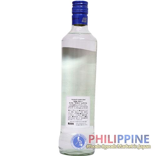 Ginebra GSM Blue Pomelo 17.5% 700ml - Image 4