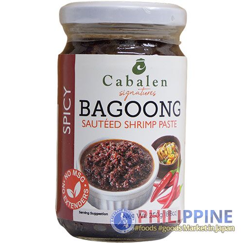 Cabalen Bagoong Spicy 250g - Image 3