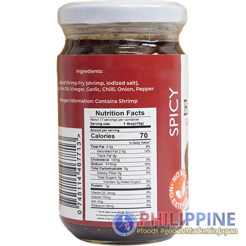 Cabalen Bagoong Spicy 250g - Image 4