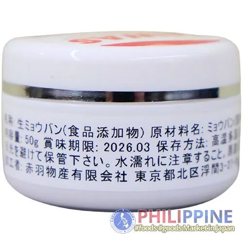 Tawas Powder 20g - Image 4