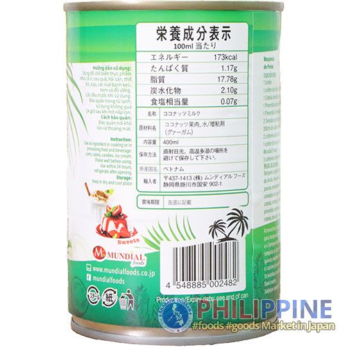 Good Vita Coconut Milk (Gata) 400ml - Image 3