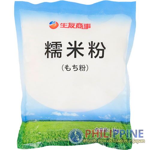 Galapong 1kg - Image 2
