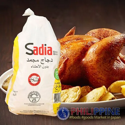 Whole Chicken 800g - Image 2