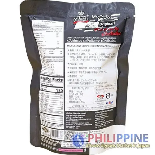 Max Oceans Crispy Chicken Skin Original Flavor 30g - Image 3