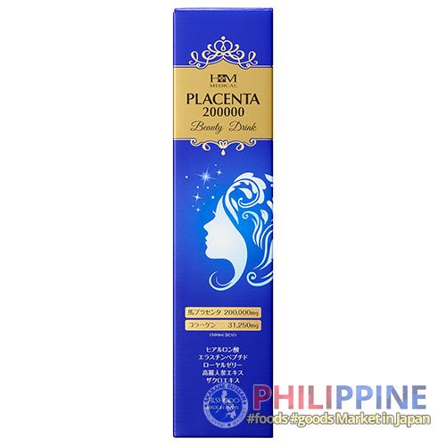 Aishodo Placenta Beauty Drink 1034g - Image 2