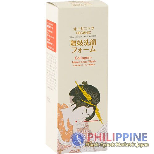 Aishodo Maiko Collagen Face Wash 218g - Image 4