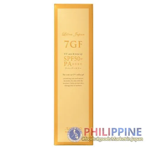 Aishodo 7GF Tone Up UV Milky Gel 100g - Image 3