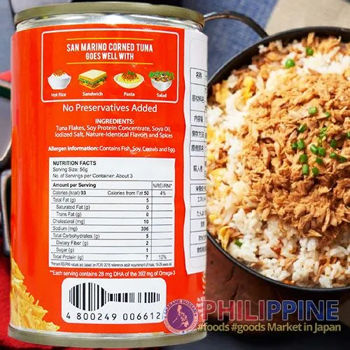 San Marino Corned Tuna Regular 150g - Image 2