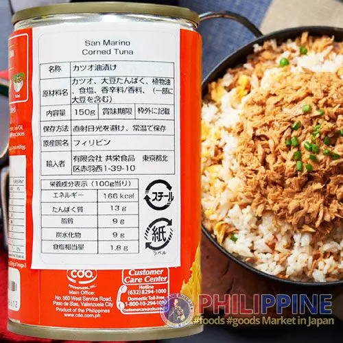 San Marino Corned Tuna Regular 150g - Image 3