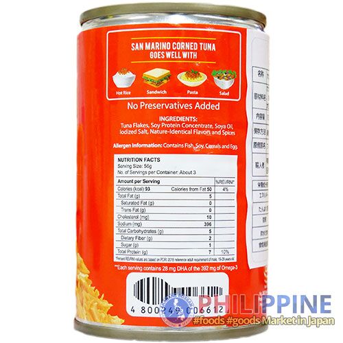 San Marino Corned Tuna Regular 150g - Image 6