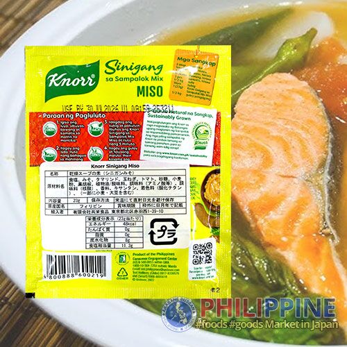 Knorr Sinigang sa Sampalok Mix Miso 23g - Image 2
