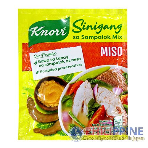 Knorr Sinigang sa Sampalok Mix Miso 23g - Image 3