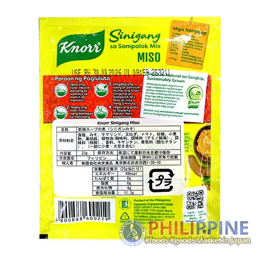 Knorr Sinigang sa Sampalok Mix Miso 23g - Image 4