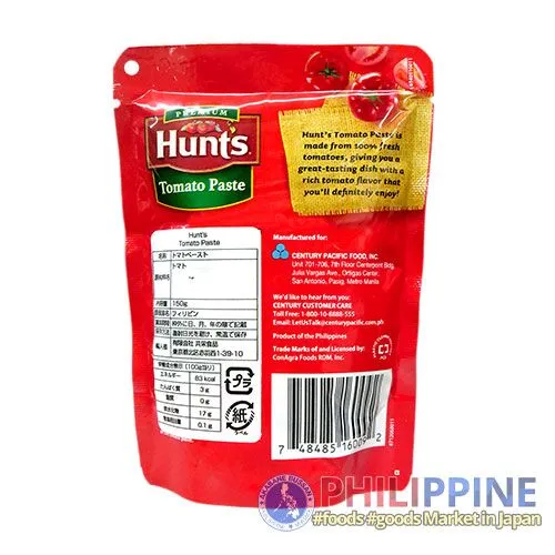 Hunt's Tomato Paste 150g - Image 4