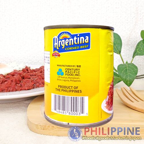 Argentina Corned Beef (L) 260g - Image 3
