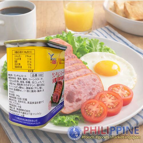 Eagle Coin Luncheon Meat Yellow w/ Ham 340g - Image 3
