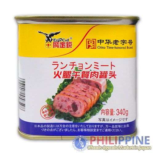 Eagle Coin Luncheon Meat Yellow w/ Ham 340g - Image 4