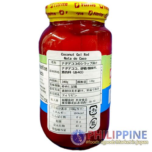 Phil Supreme Nata De Coco Red 340g - Image 6