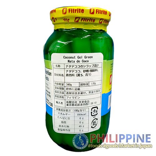 Phil Supreme Nata De Coco Green 340g - Image 6