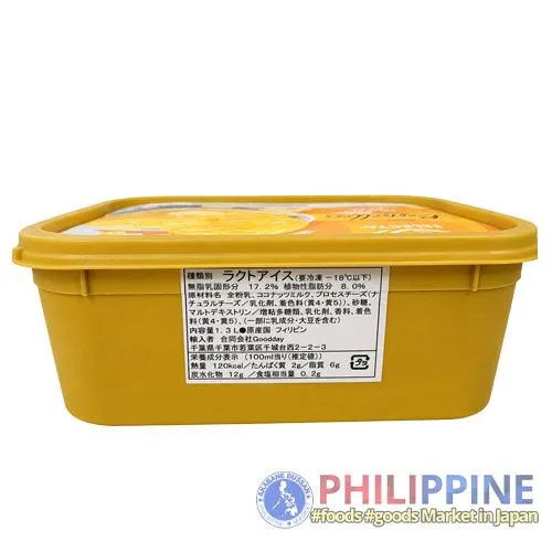 Selecta Quezo Real Ice Cream 1.25L - Image 3