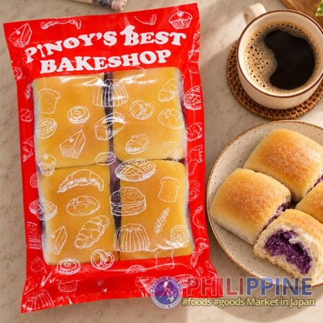 Pinoy's Best Kalihim Ube 4pcs/pack