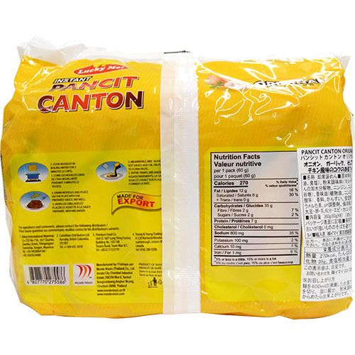 Lucky Me Instant Pancit Canton Regular 60g (6pcs/pack) - Image 4