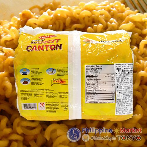 Lucky Me Instant Pancit Canton Regular 60g (6pcs/pack) - Image 2