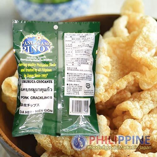 Pork King Chicharon Balat Regular 30g - Image 2