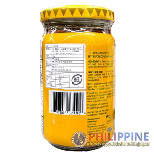 Barrio Fiesta Bagoong Sweet (S) 250g - Image 5