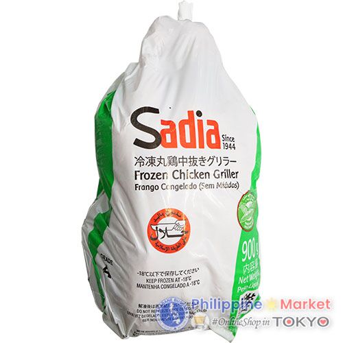Whole Chicken 900g - Image 2