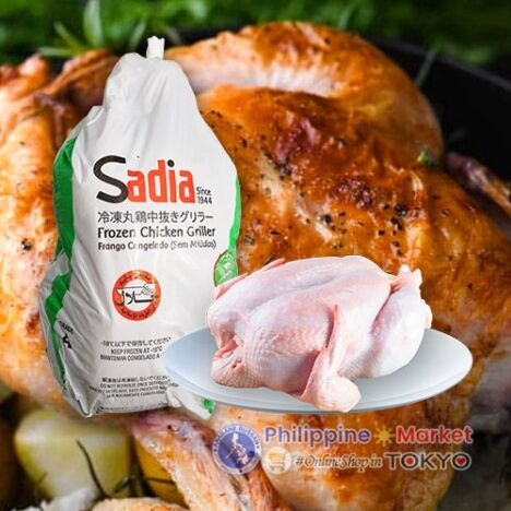 Whole Chicken 900g