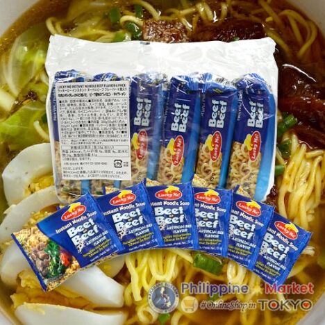 Lucky Me Instant Noodles Beef 55g (6pcs/pack)