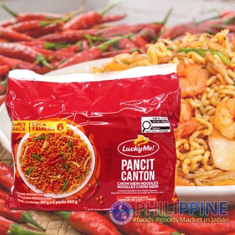 Lucky Me Instant Pancit Canton Hotchili 60g (6pcs/pack)