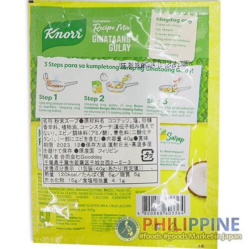 Knorr Ginataang Gulay 40g - Image 3