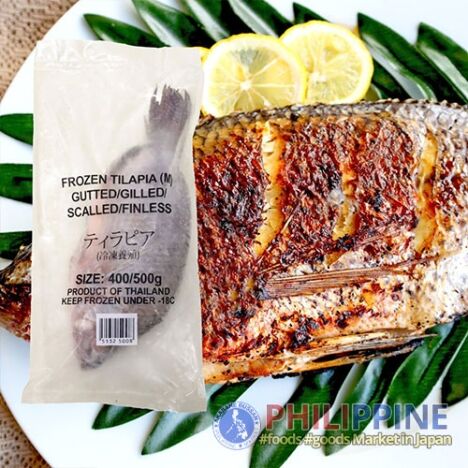 Cleaned Tilapia (M) Thailand 400-500g 1pc