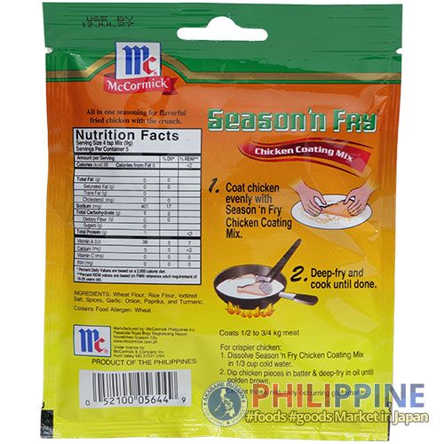 McCormick Chicken Coating Mix 45g - Image 4