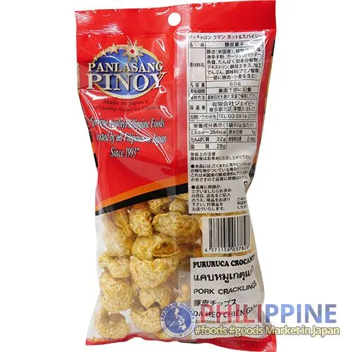 Pork King Chicharon Laman Hot & Spicy 60g - Image 4
