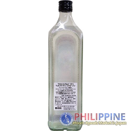 Ginebra San Miguel Gin 40% 1Liter - Image 4