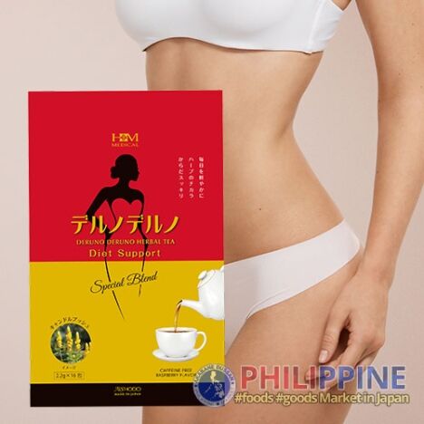 Aishodo Deruno Deruno Herbal Tea 45g