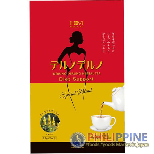 Aishodo Deruno Deruno Herbal Tea 45g - Image 4