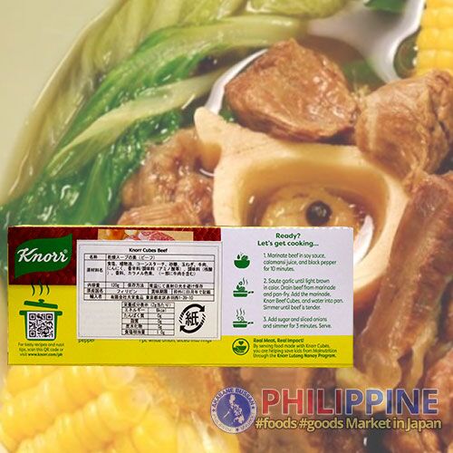 Knorr Beef Broth Cubes Savers (12cubes) 120g - Image 2