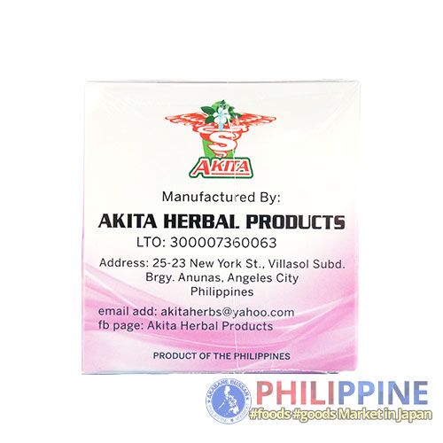 Akita Banaba Tea 45g - Image 7