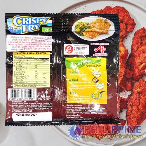 Ajinomoto Crispy Fry Breading Mix Spicy 62g - Image 2